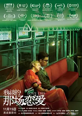 免费国产怡红院在线观看